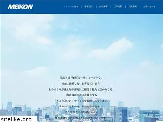 meikon.co.jp