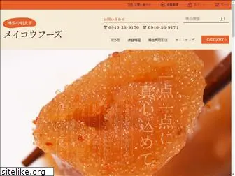 meikou-foods.co.jp