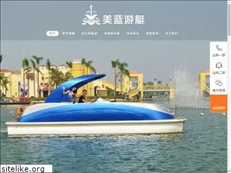 meilanboats.com