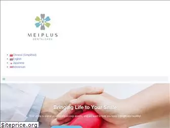 meiplus.com.sg