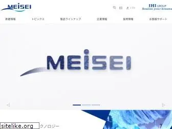 meisei.co.jp