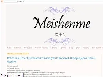 meishenmeweishenme.blogspot.com