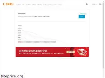 meishilong.com