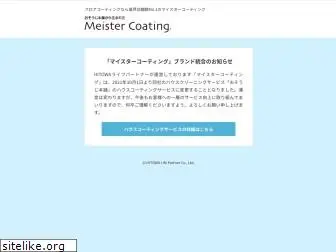 meister-coating.com