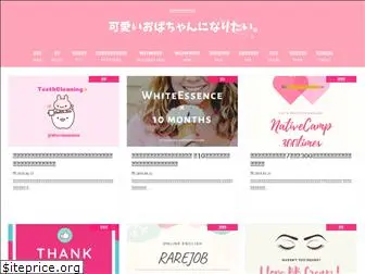 meistrawberry.com