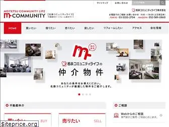 meitetsu-cl.com
