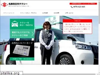 meitetsutaxi-yokkaichi.co.jp