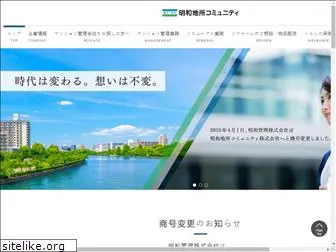 meiwa-kanri.co.jp