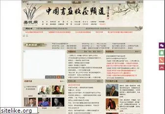 meixun.org