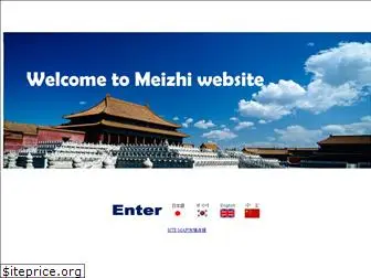 meizhi-cn.com