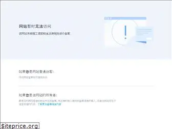 meiziyuan.net