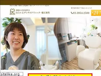 mejiro-dental.jp