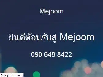 mejoom.com
