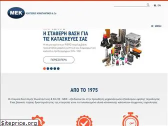 mek.com.gr