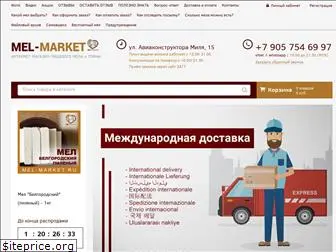 mel-market.ru