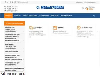 melagrosnab.ru