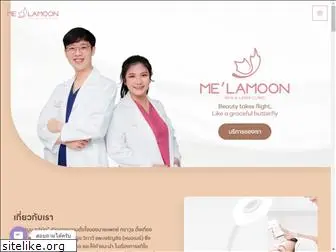 melamoonclinic.com