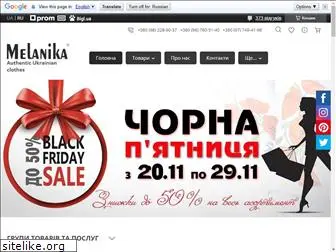melanika.com.ua