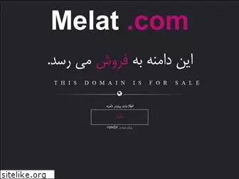 melat.com