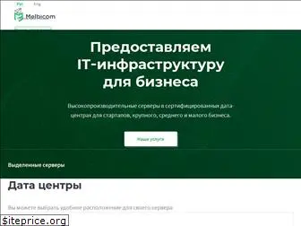 melbicom.ru