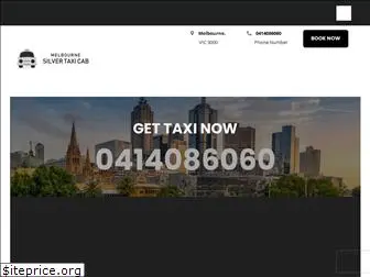 melbournesilvertaxicab.com.au