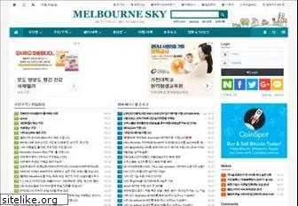 melbsky.com