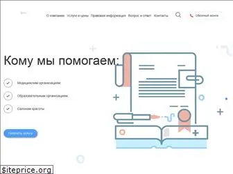 melegal.ru