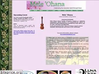 meleohana.net