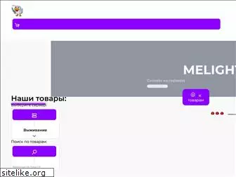 melight.ru