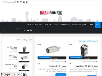 meliminer.com