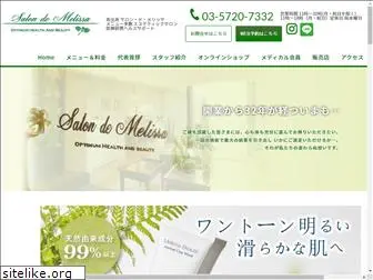 melissa-jp.com