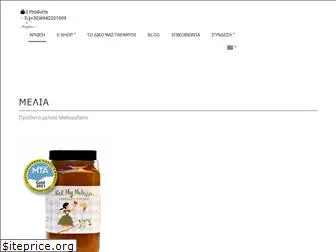 melissafarm.gr thumbnail