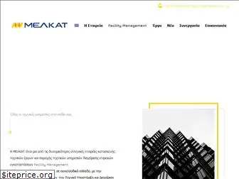 melkat.com.gr