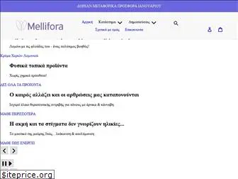 mellifora.gr