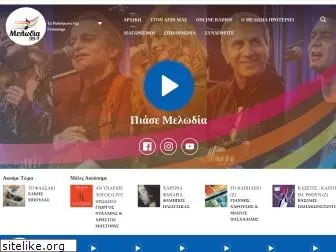 melodia.gr