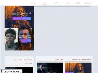 melodive.com