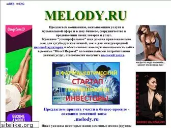 melody.ru