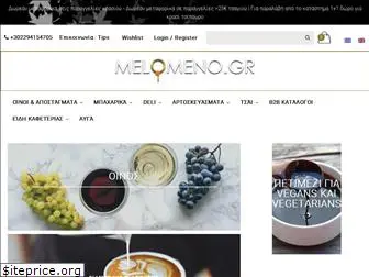 melomeno.gr