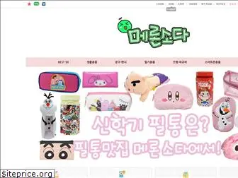 melon-soda.co.kr