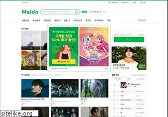 melon.com