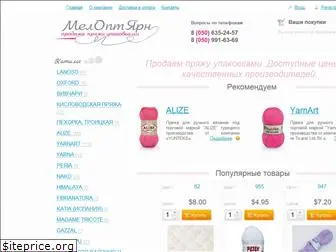 meloptyarn.com