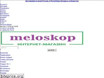 meloskop.ru