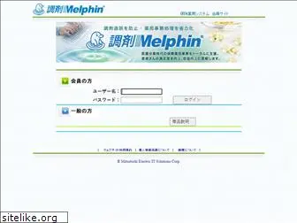 melphin.net