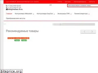 melsec-fx.ru