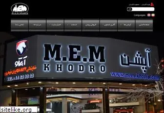 mem-khodro.com