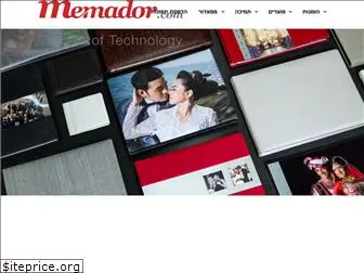 memador.co.il