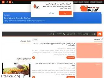 memakhfee.com