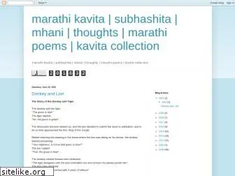 memarathi-shrinivas.blogspot.com