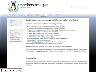 members.hellug.gr