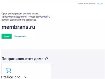 membrans.ru